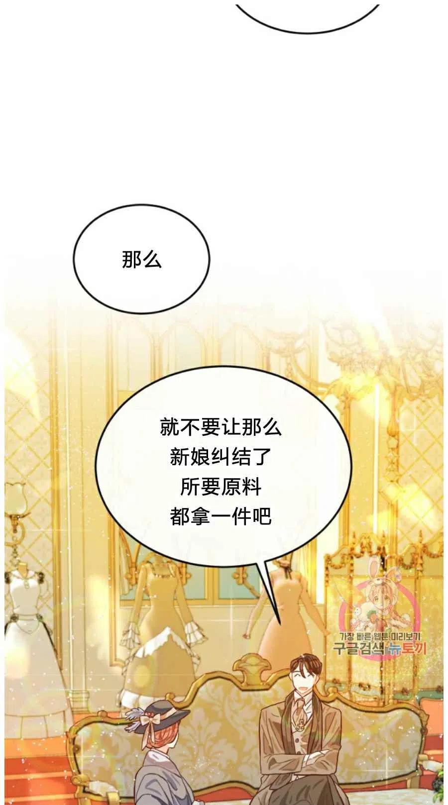 第9话20