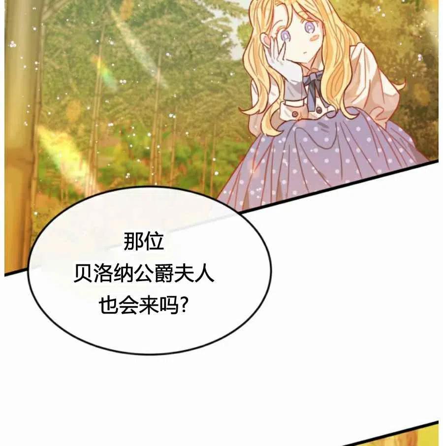 第10话77