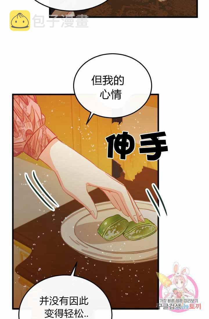 第22话60