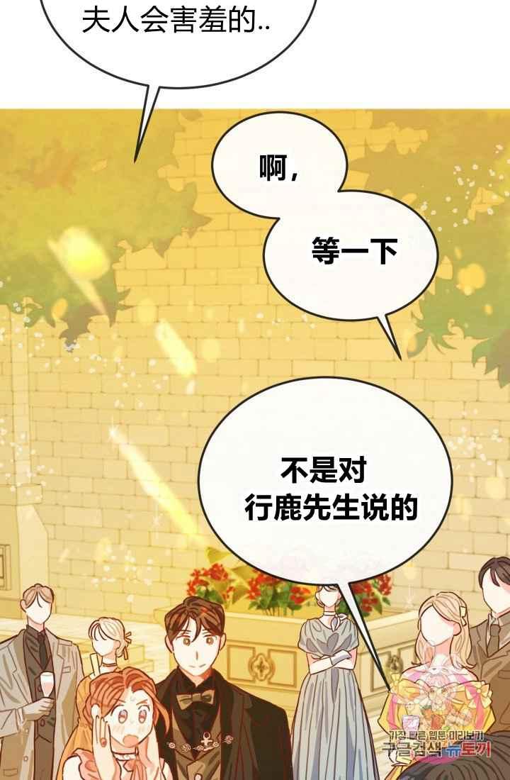 第11话65