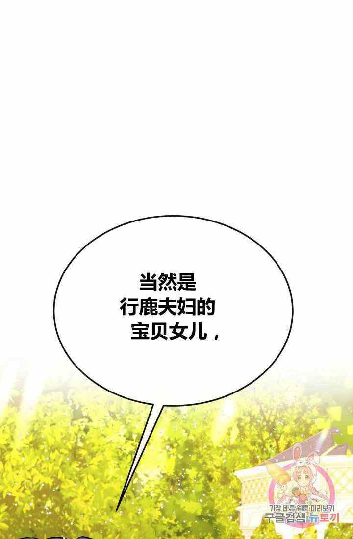 第21话86