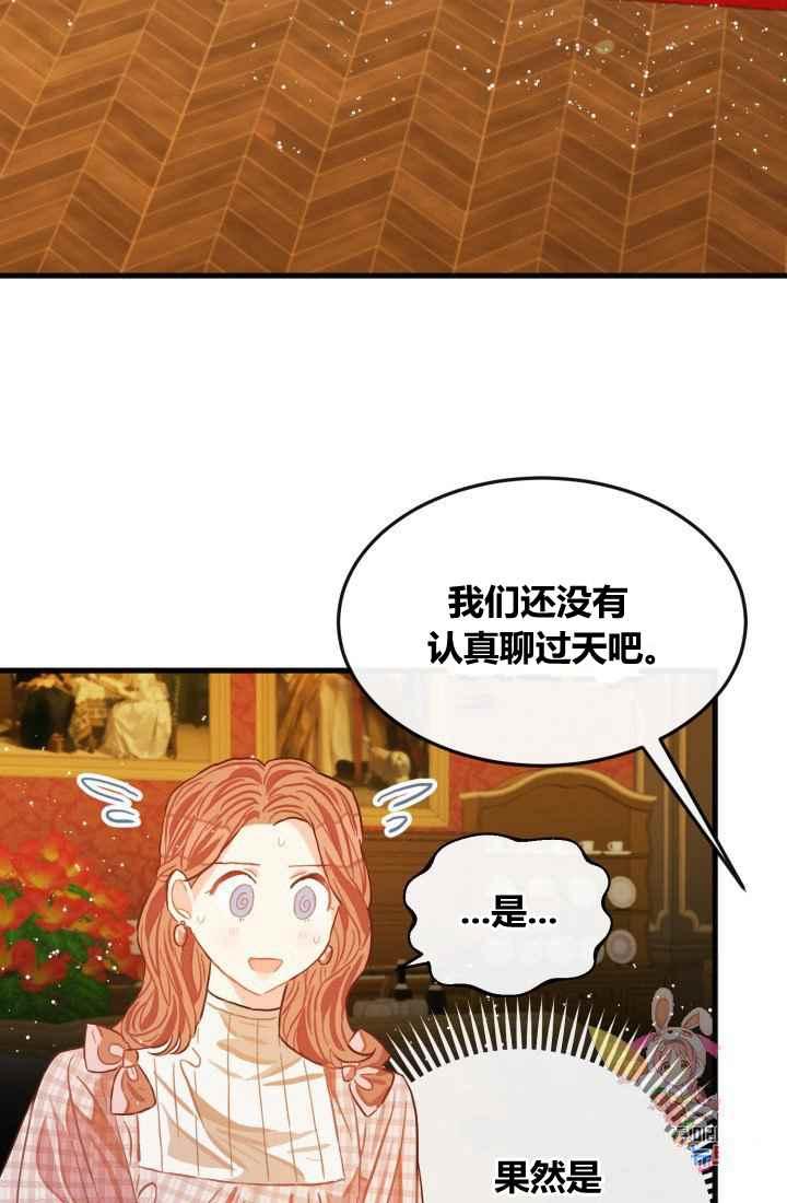第12话69