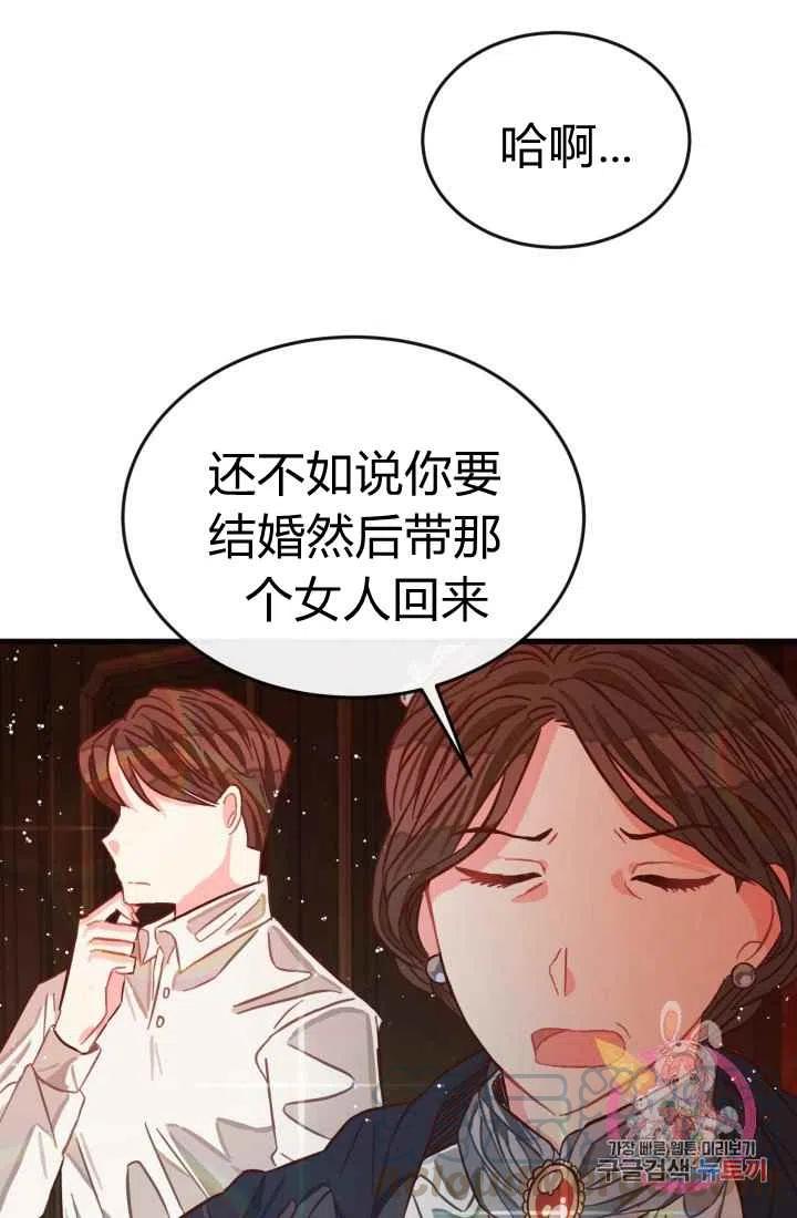 第4话85