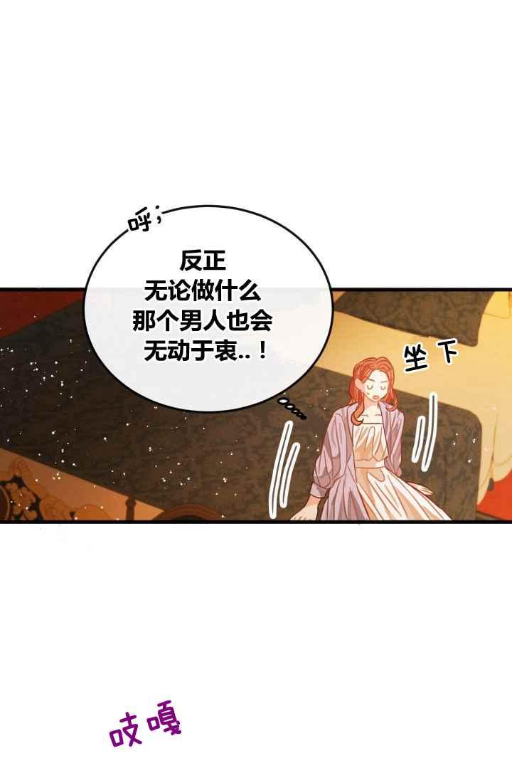 第12话26