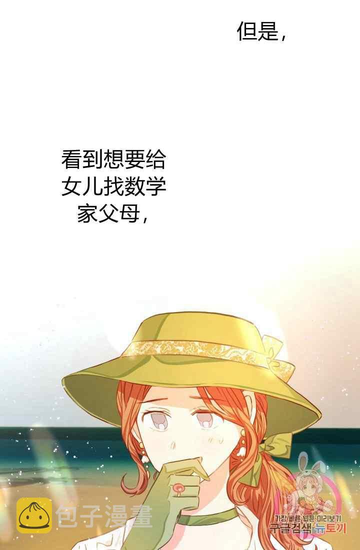 第16话60