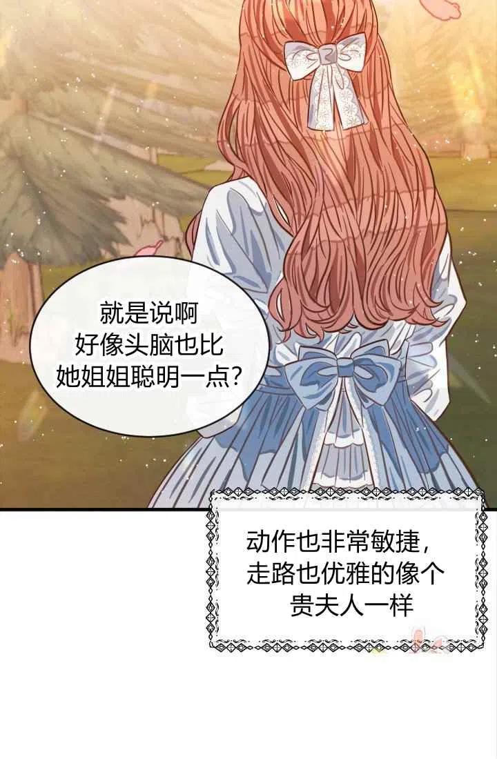 第1话2