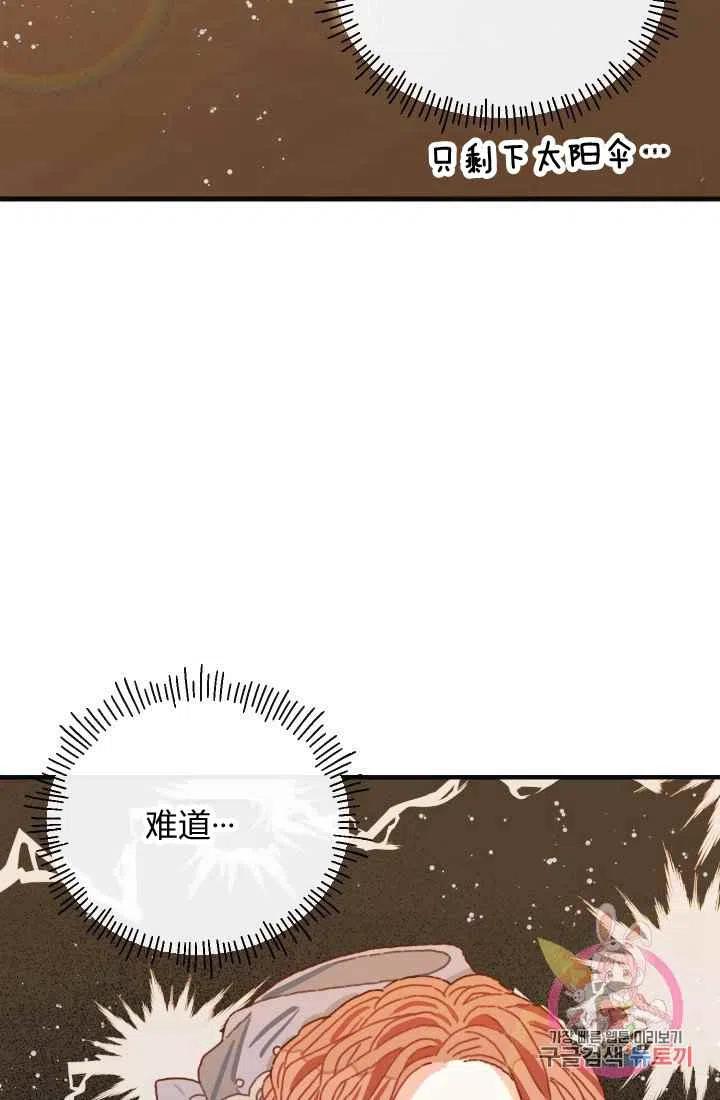 第1话83