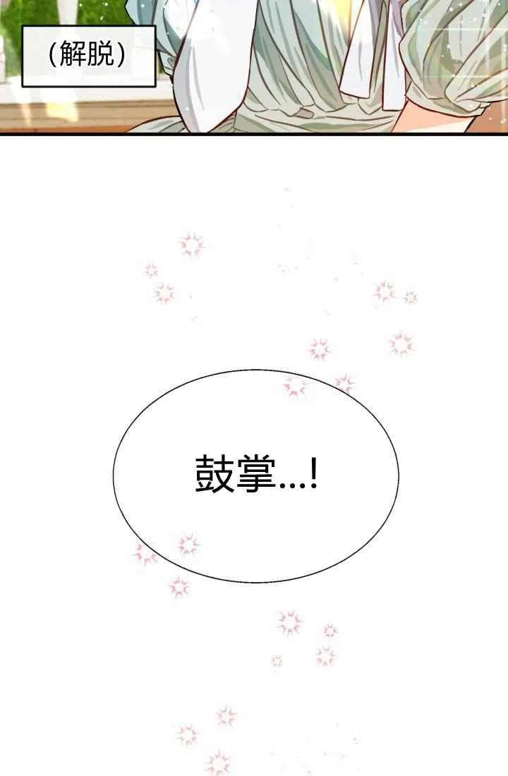 第5话93