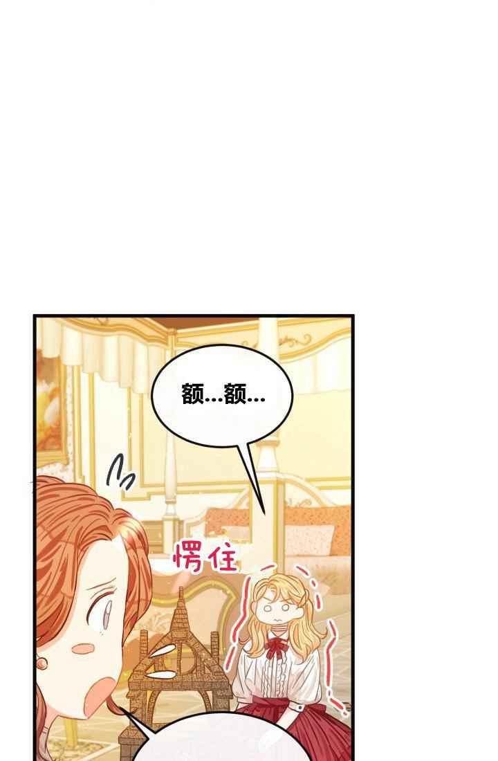 第13话57