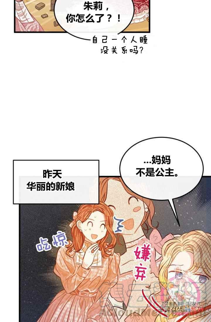 第13话58