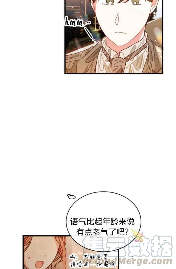 第1话33