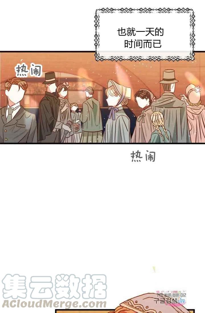 第1话27
