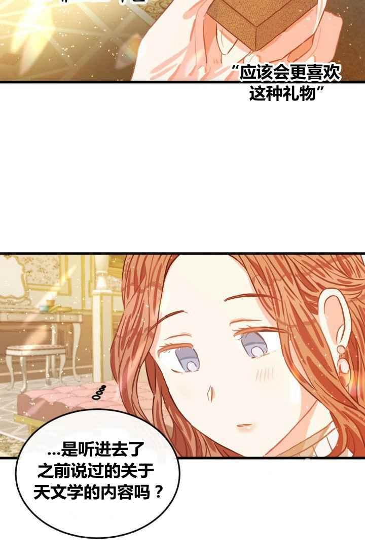 第13话74