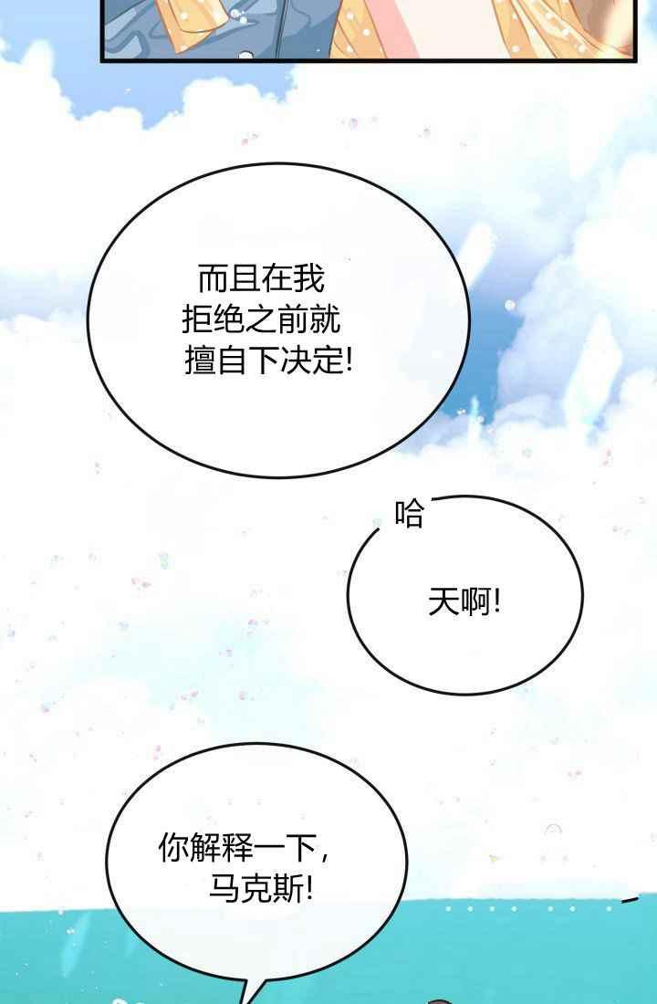 第23话63