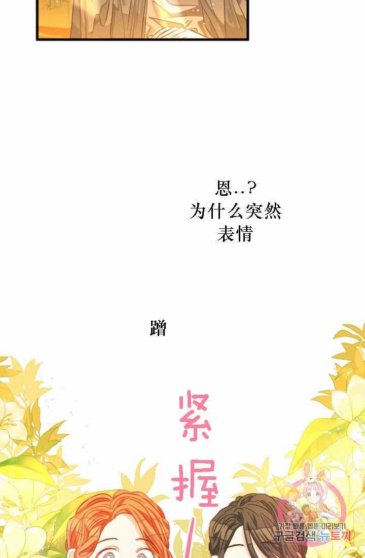 第18话38