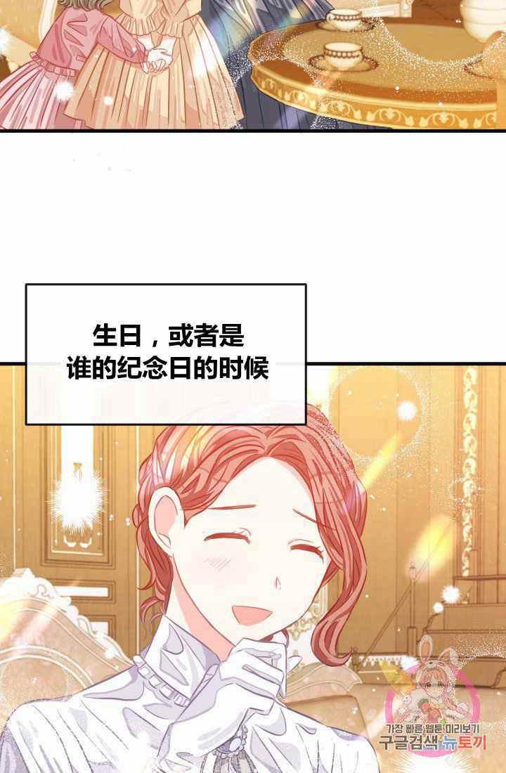 第21话25