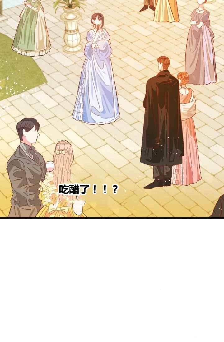 第13话23