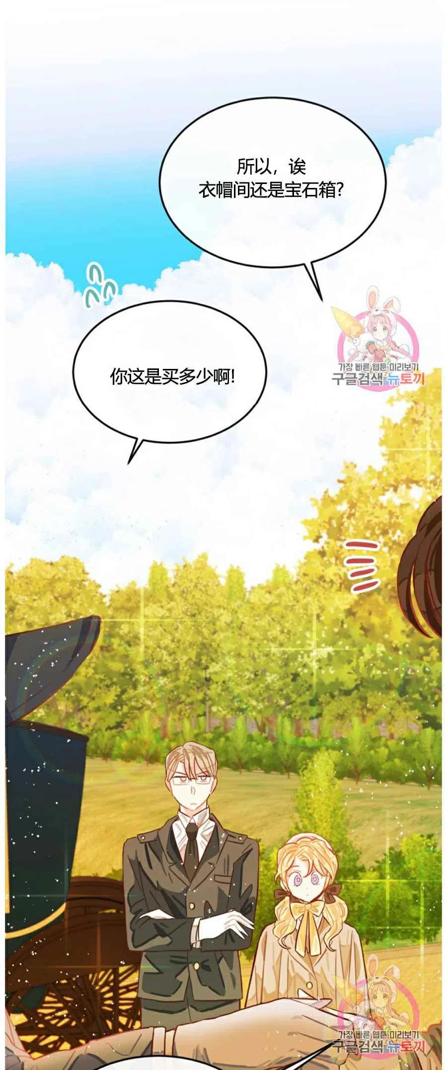 第8话53