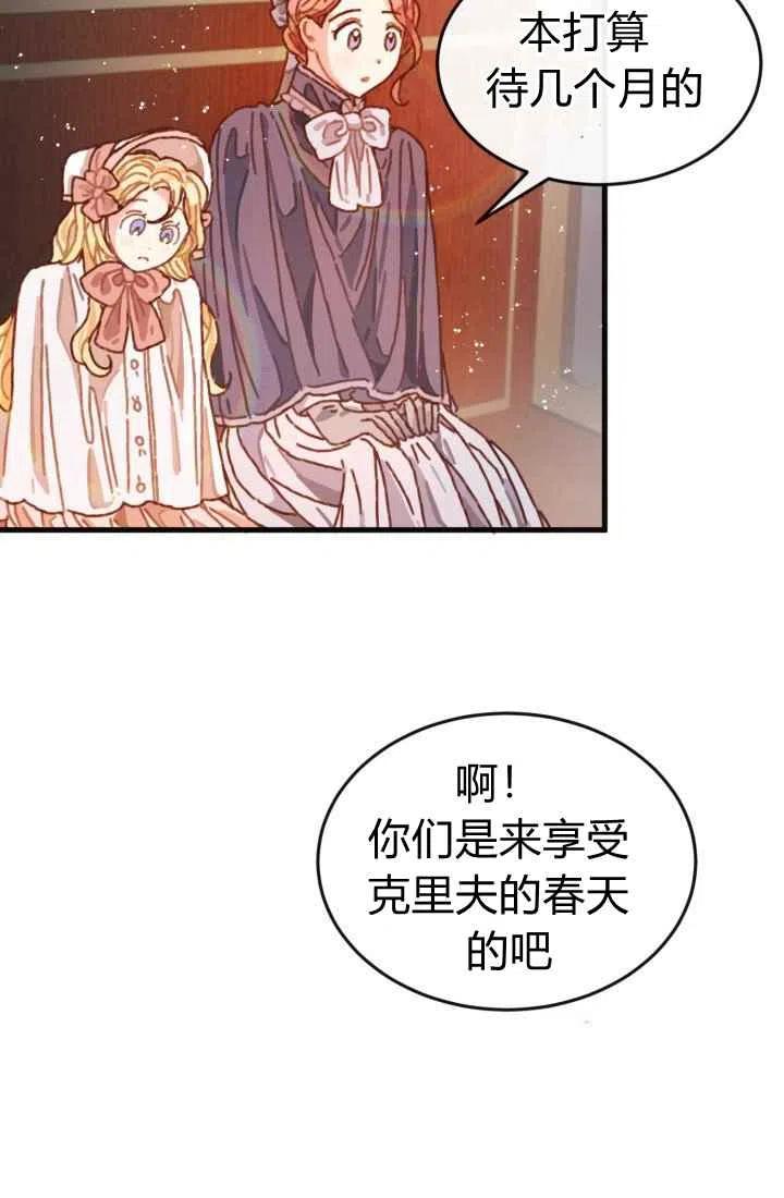 第3话7