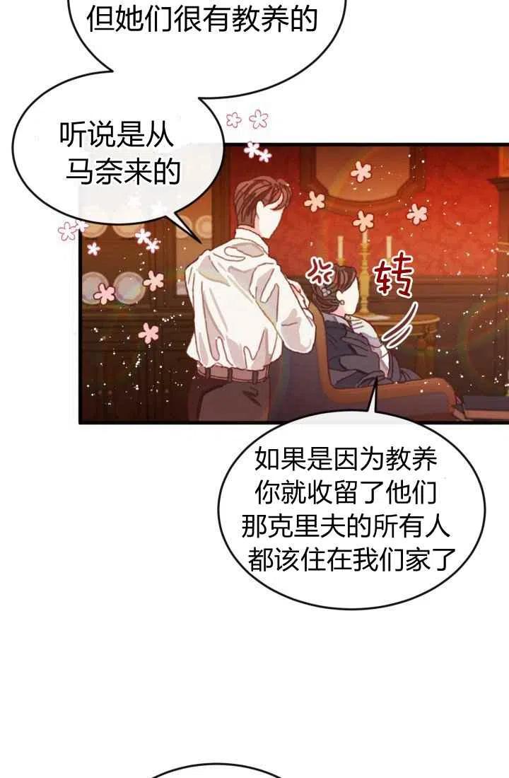 第4话62