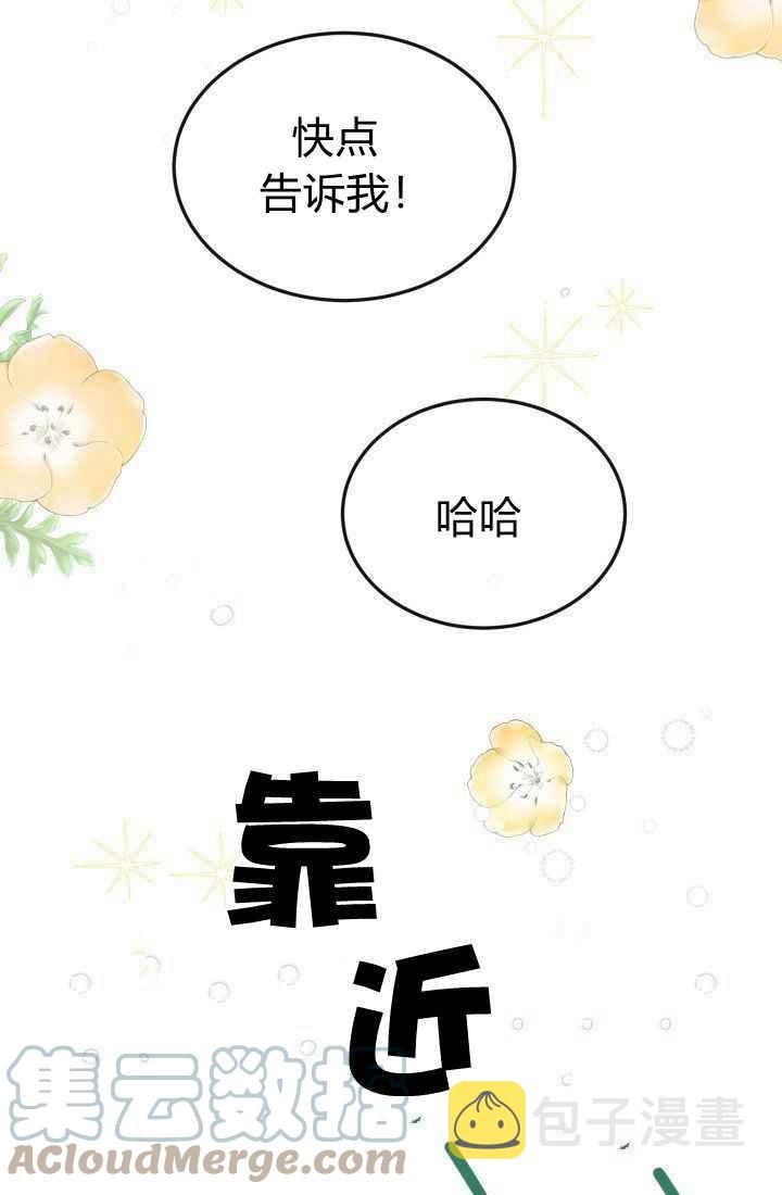 第23话91