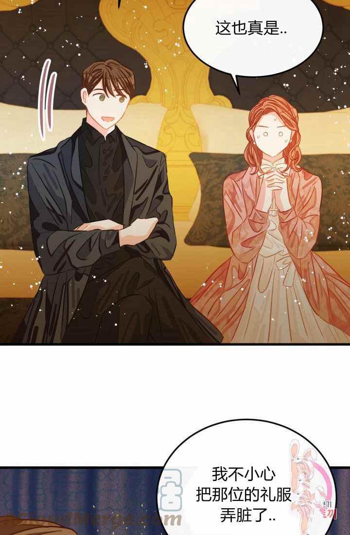 第22话45
