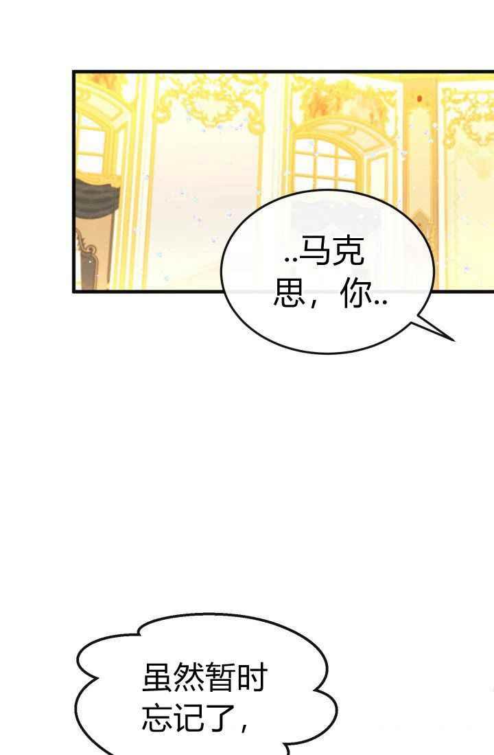 第24话43