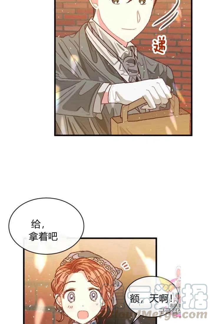 第1话42