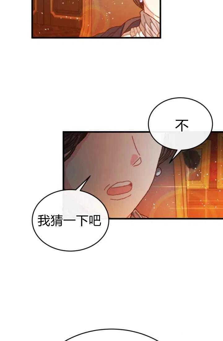 第4话51