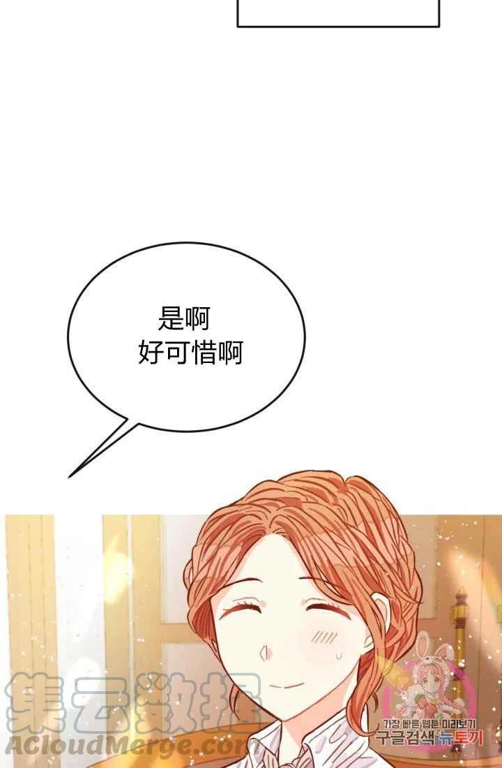 第4话30
