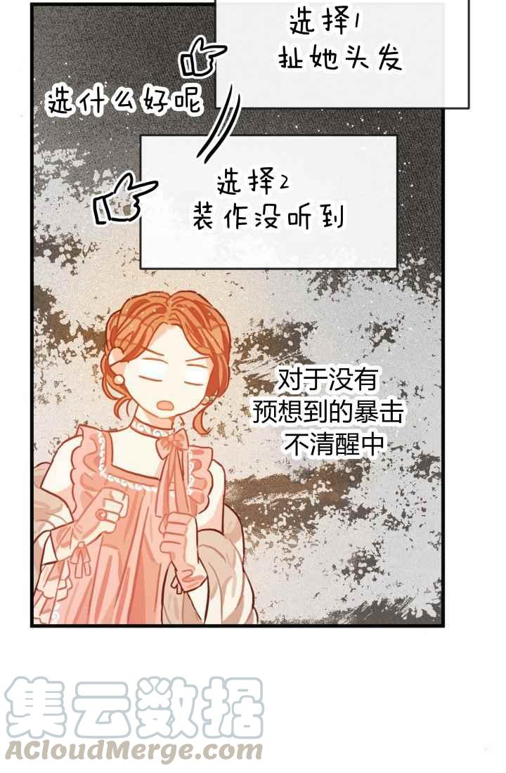 第11话73