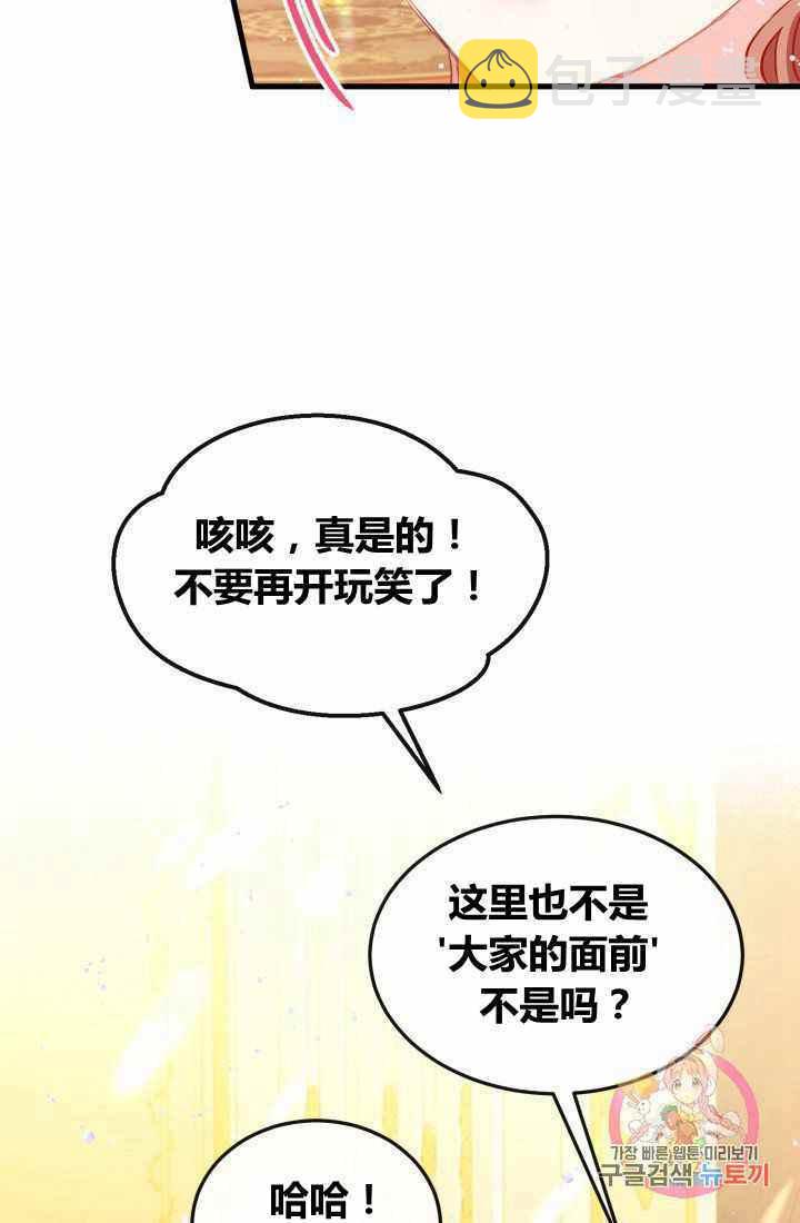 第21话13