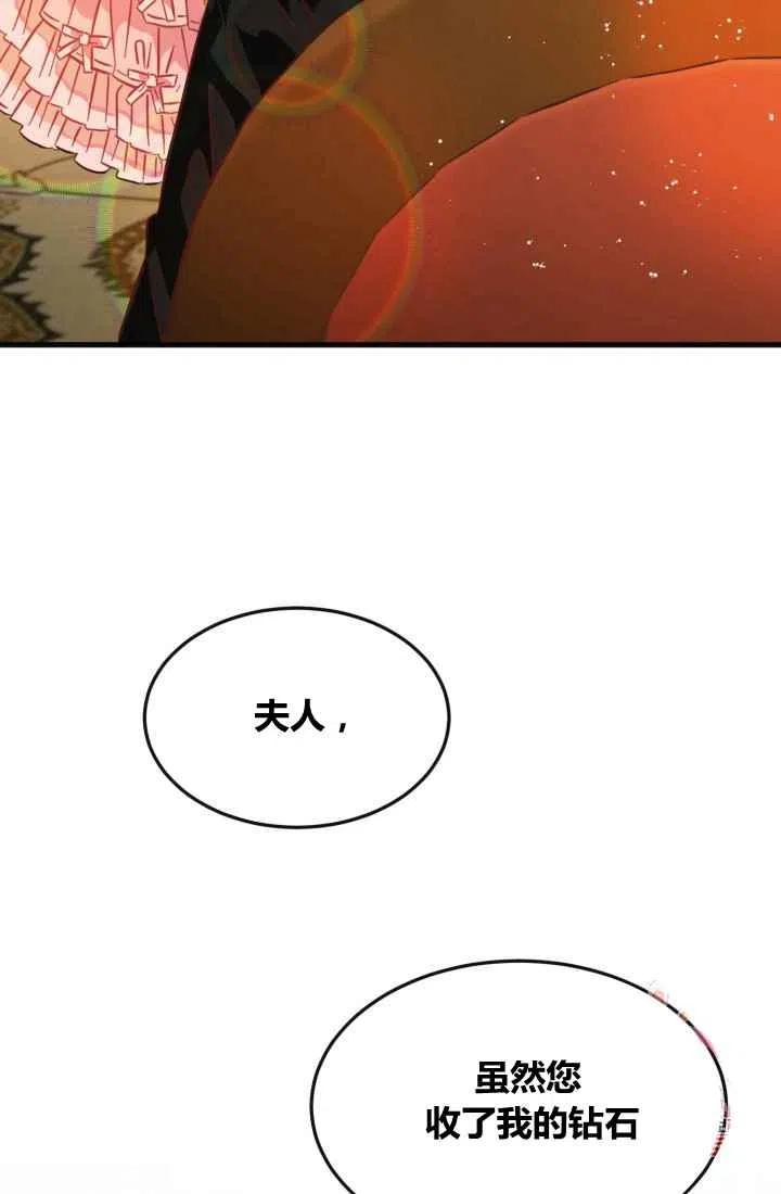 第7话28