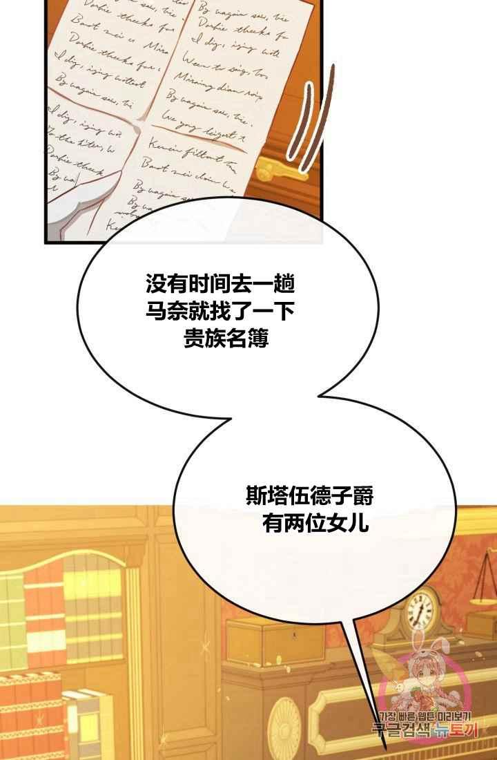 第13话7