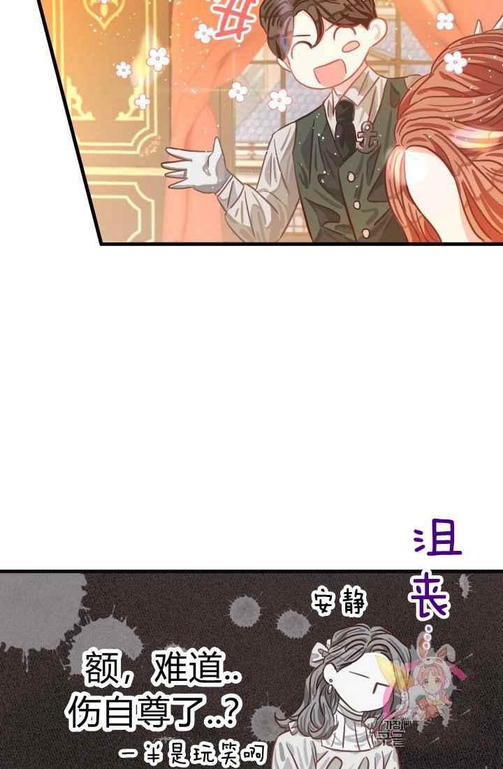 第14话5