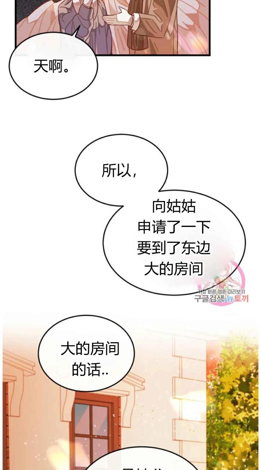 第9话80