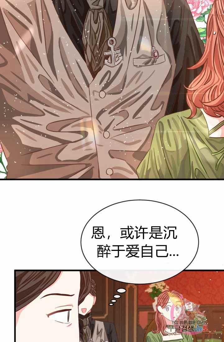第15话56
