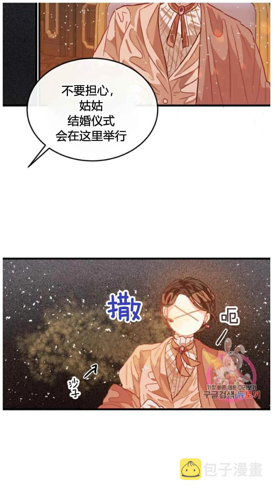 第10话40