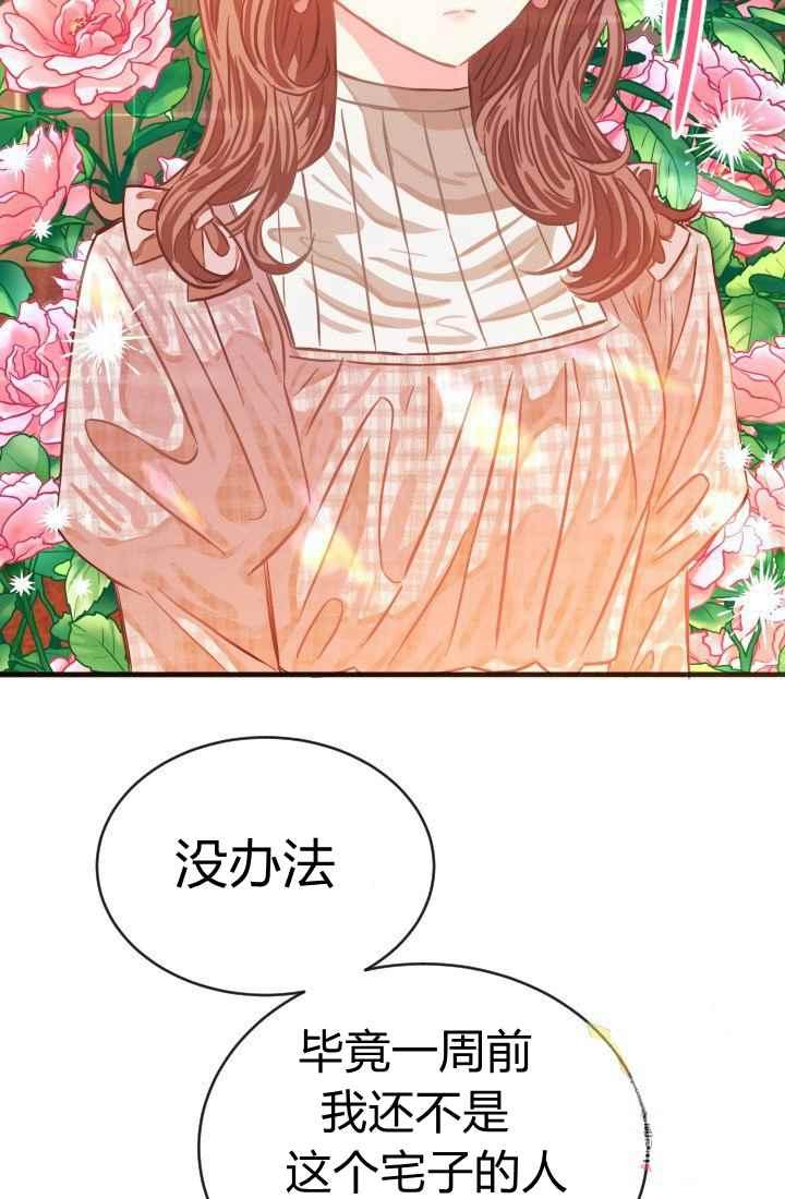 第14话7