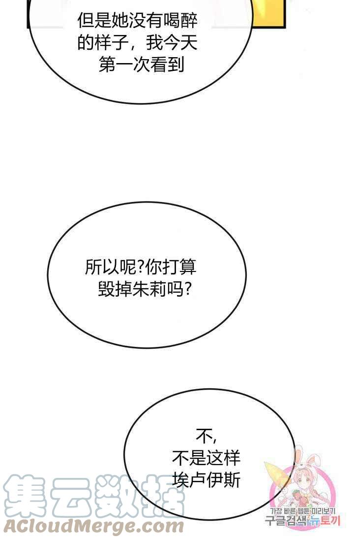 第23话67