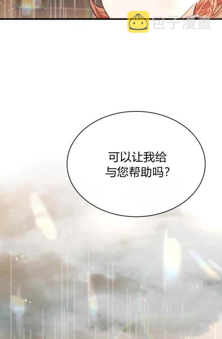 第2话80