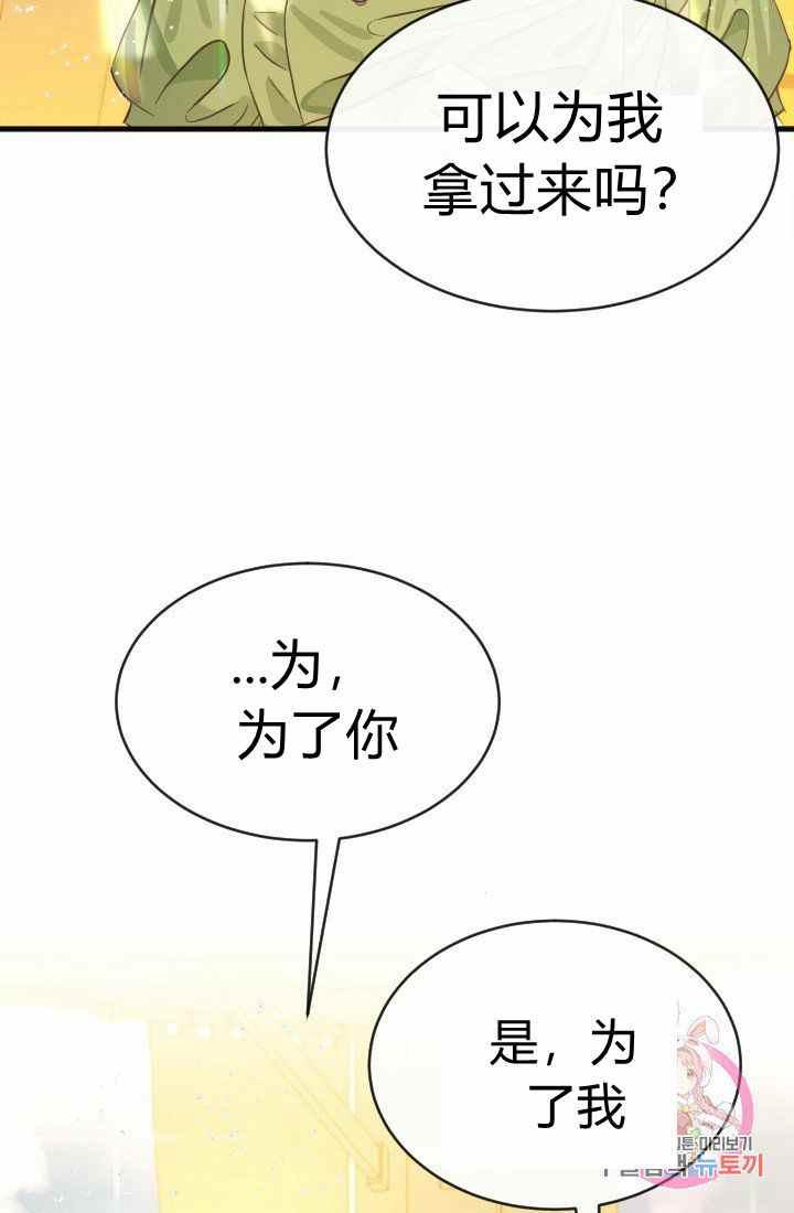 第17话75