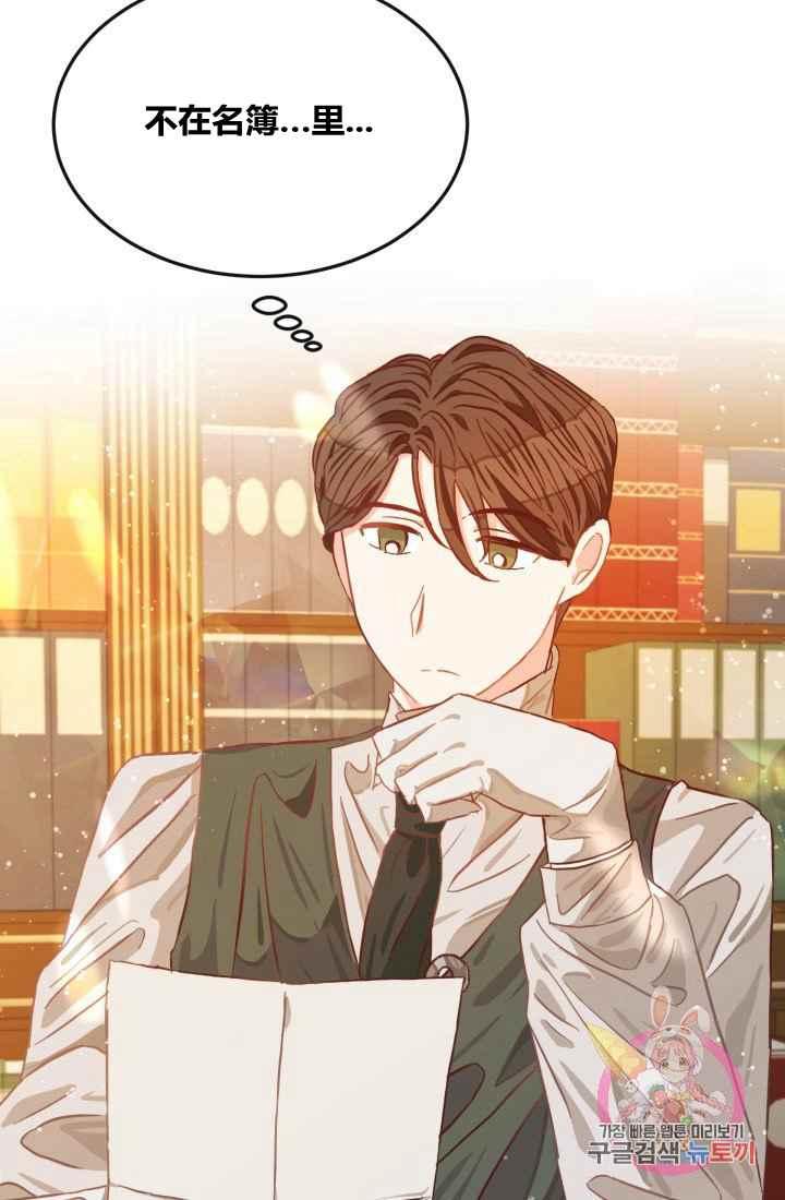 第13话11