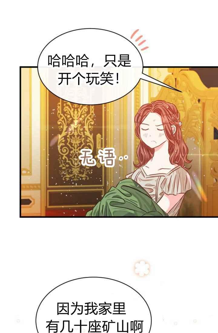 第14话65