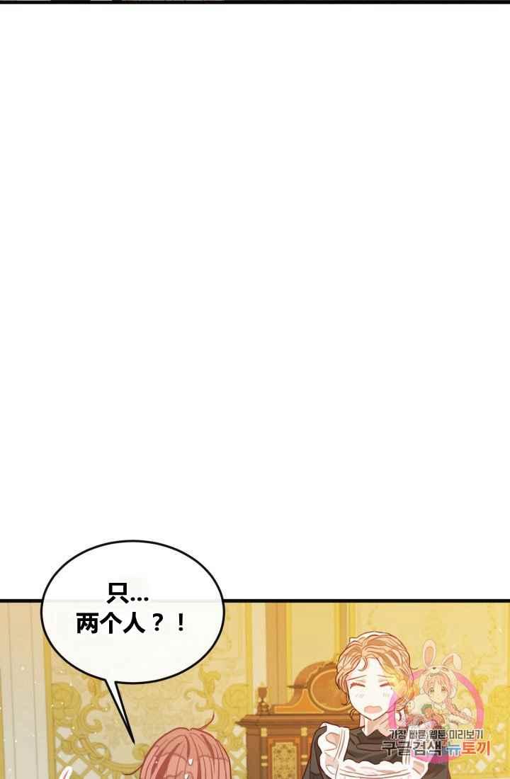 第12话60