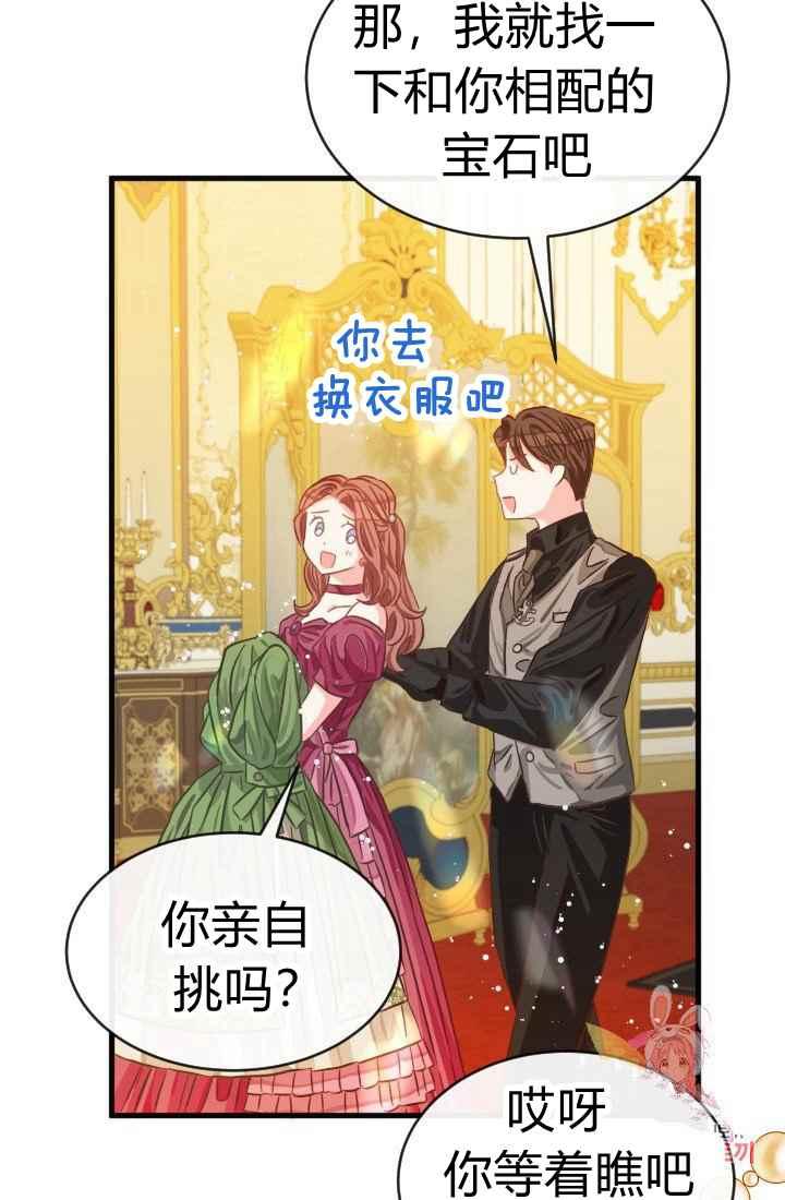 第14话60