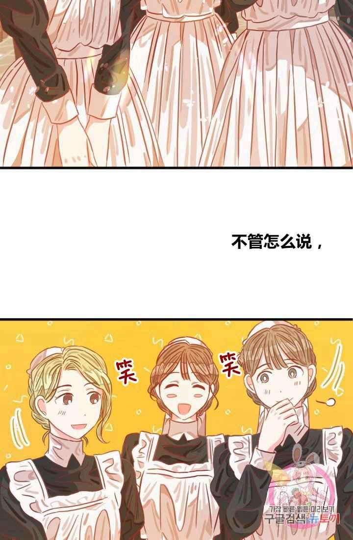 第13话90