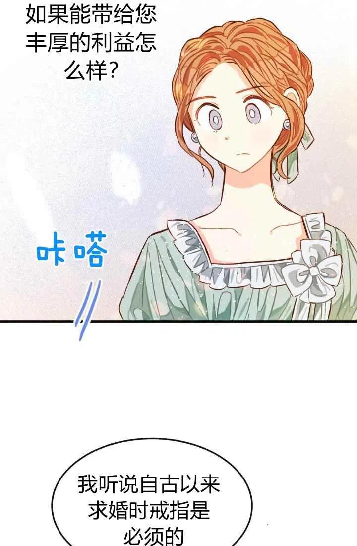 第6话46
