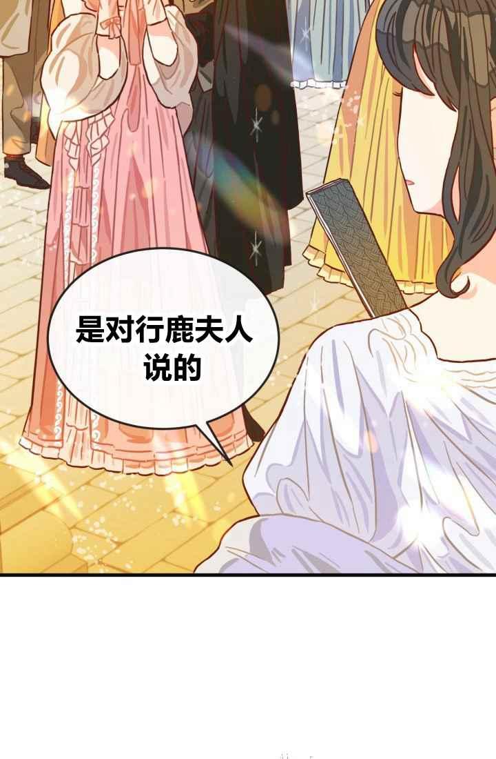 第11话66