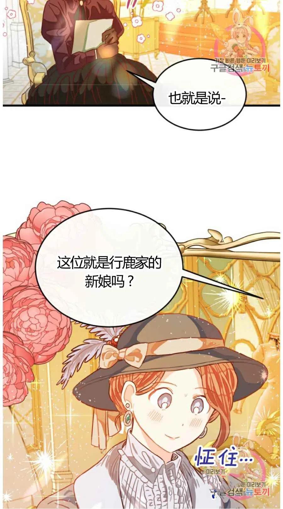第9话29
